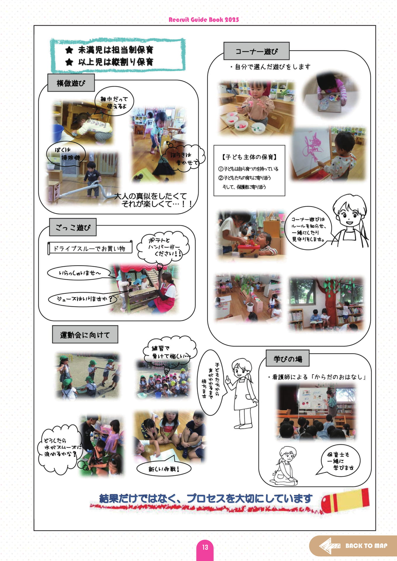 Page (追加)16