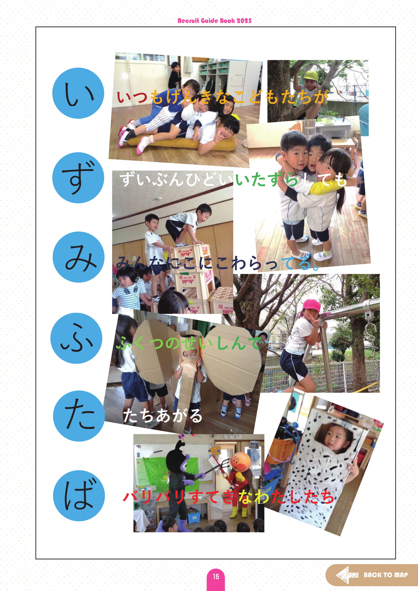 Page (追加)18
