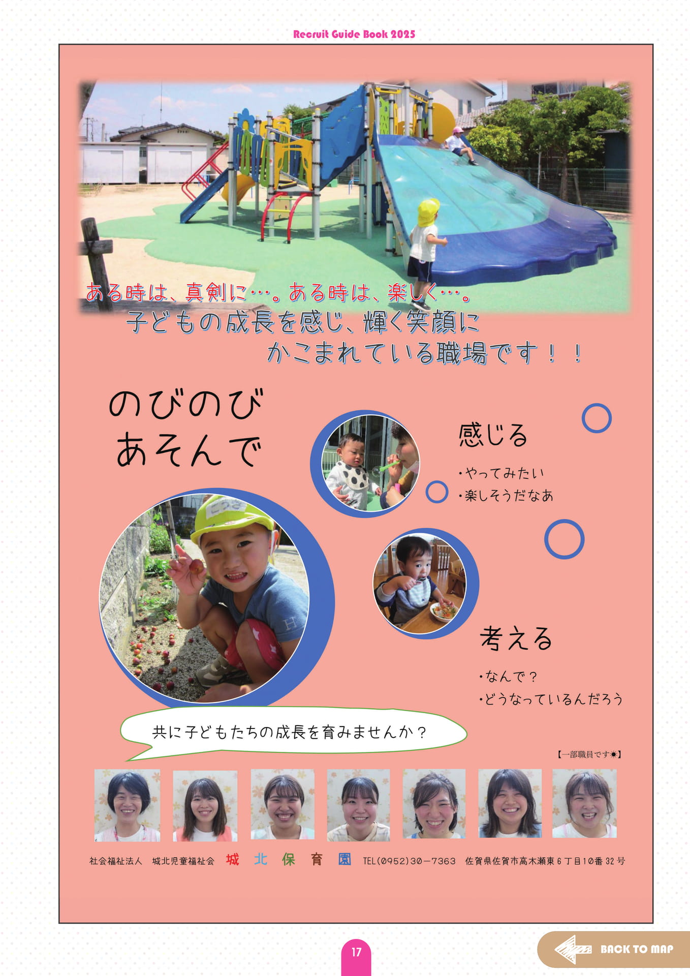 Page (追加)20