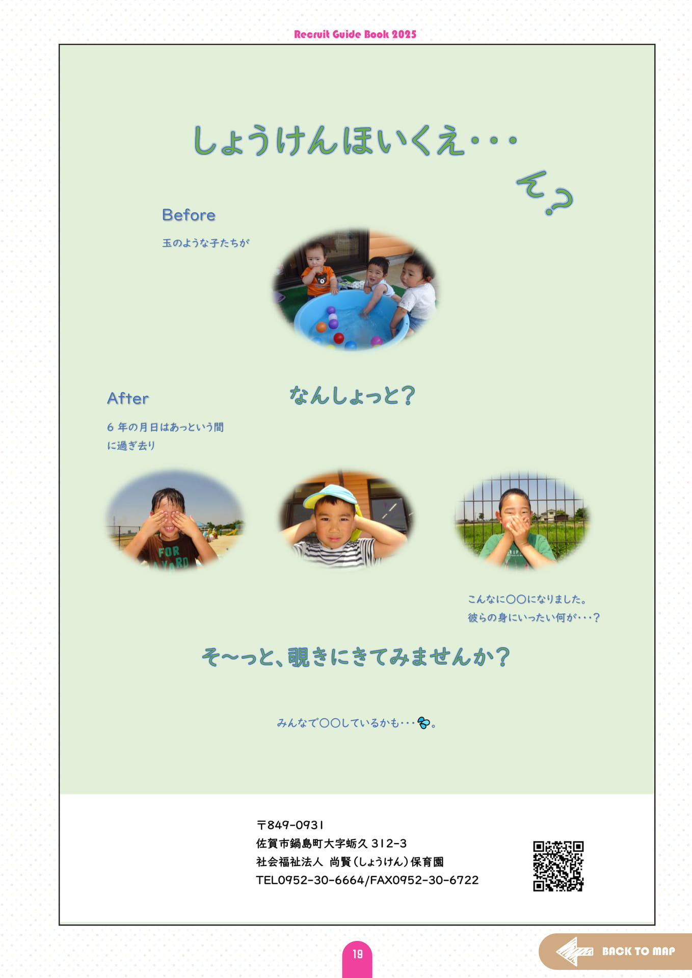 Page (追加)22