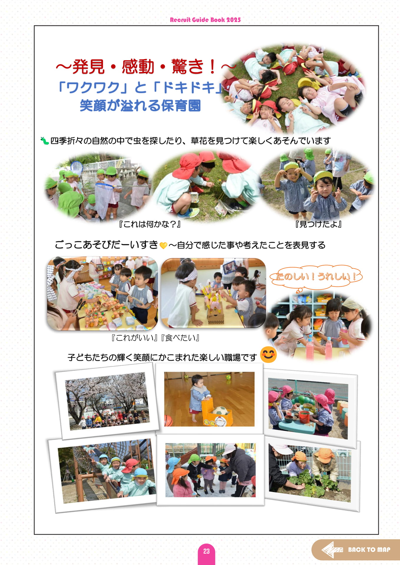 Page (追加)27