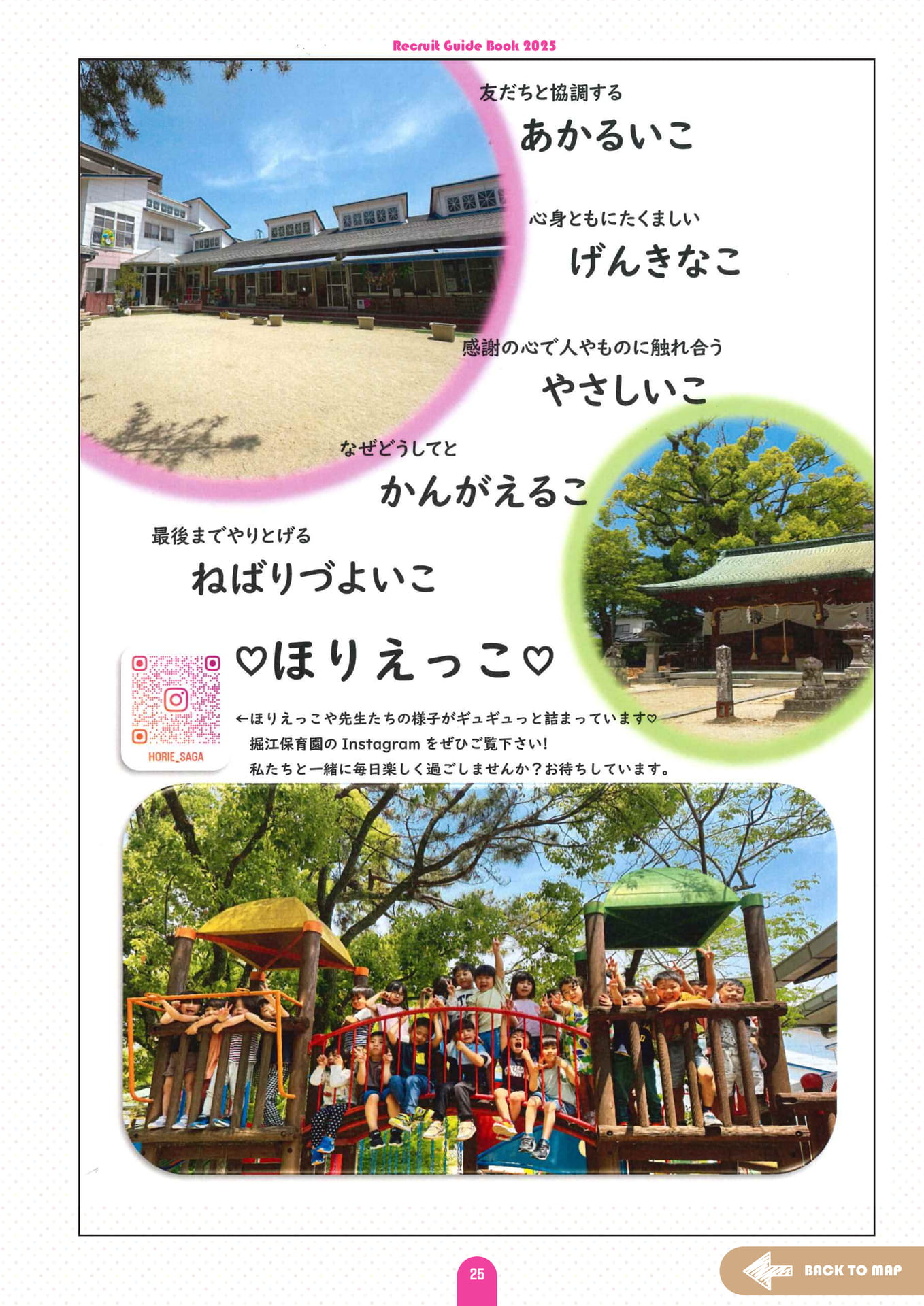 Page (追加)29