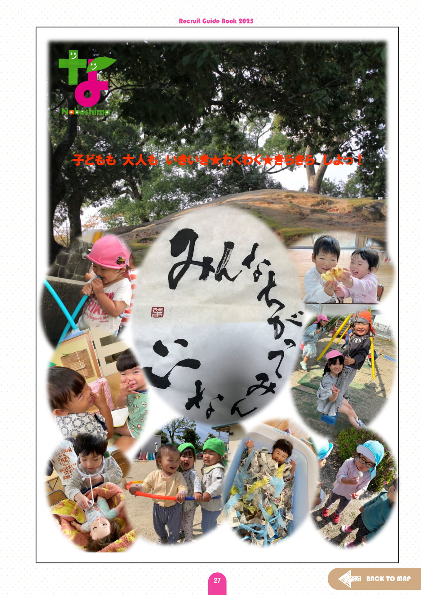 Page (追加)31