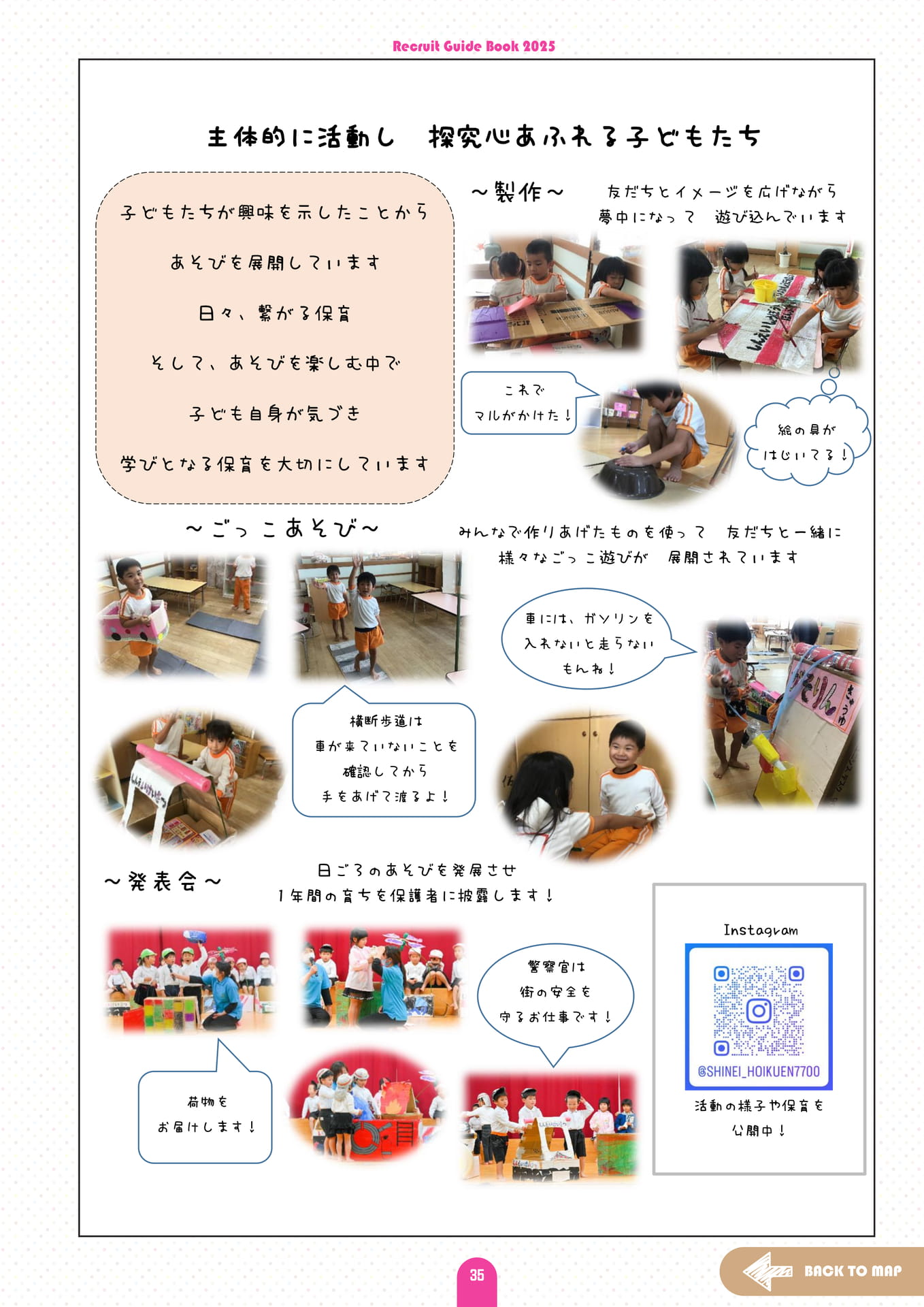 Page (追加)39