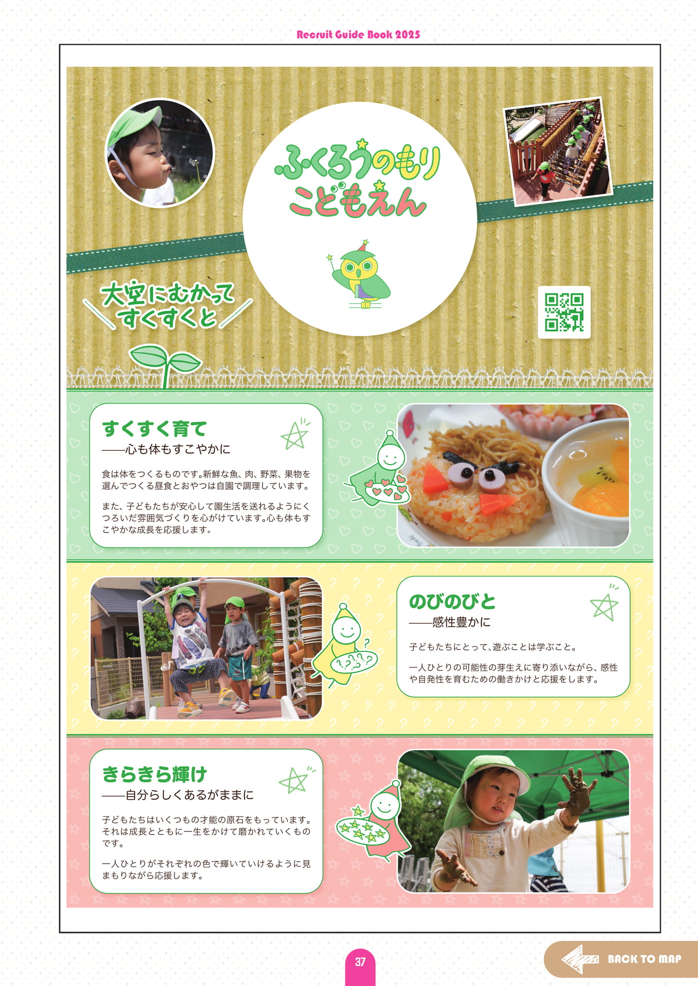 Page (追加)41