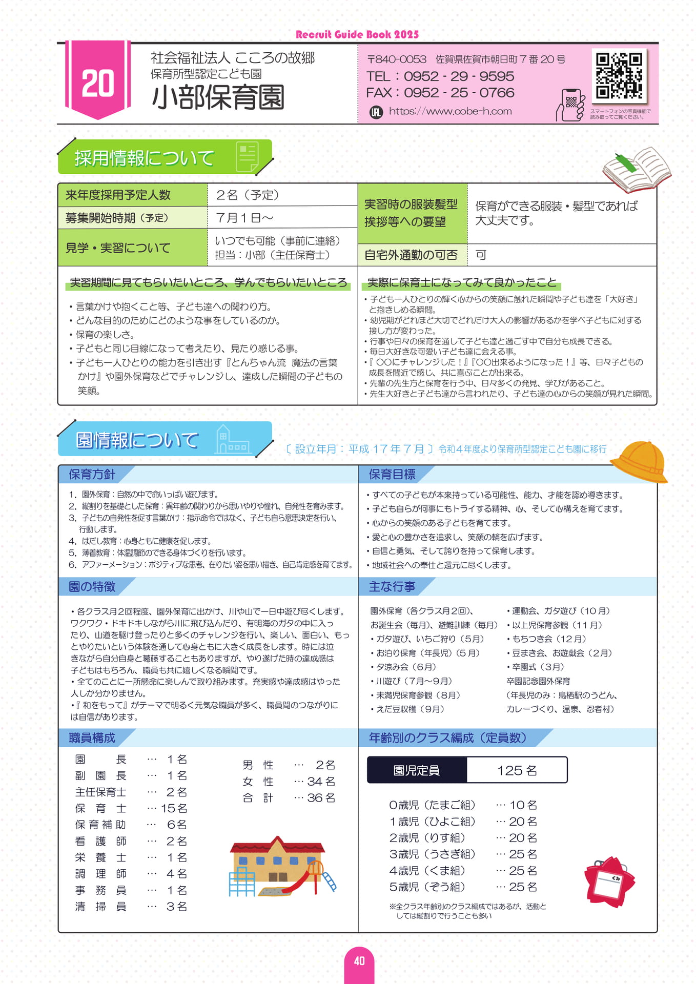 Page (追加)44