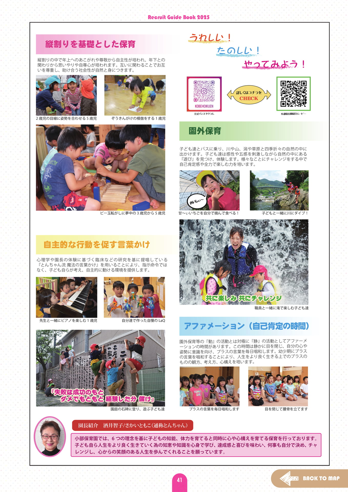 Page (追加)45