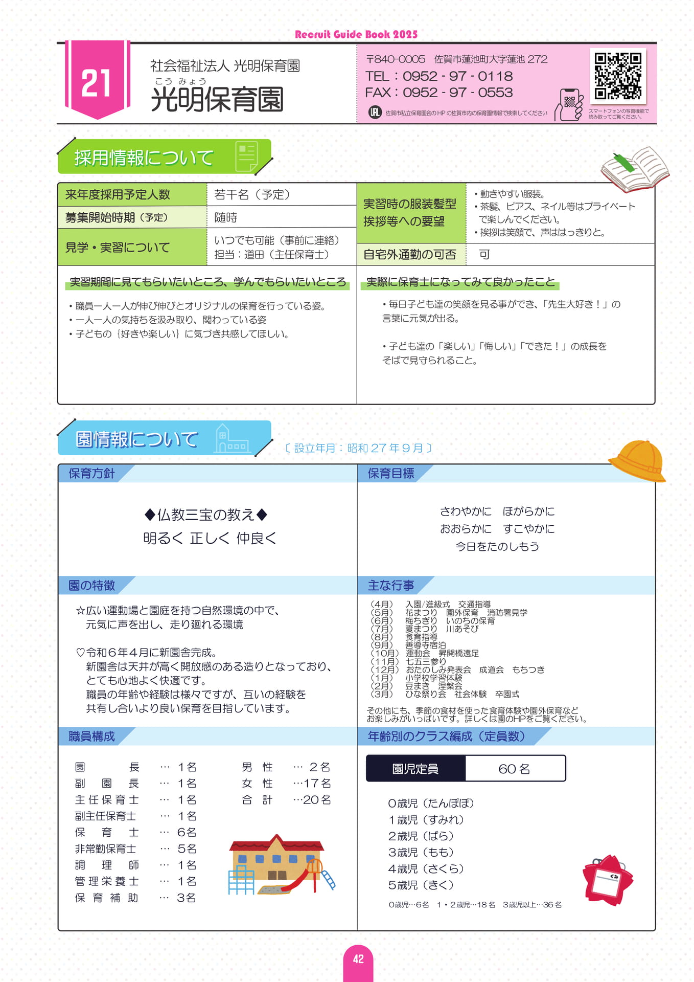 Page (追加)46