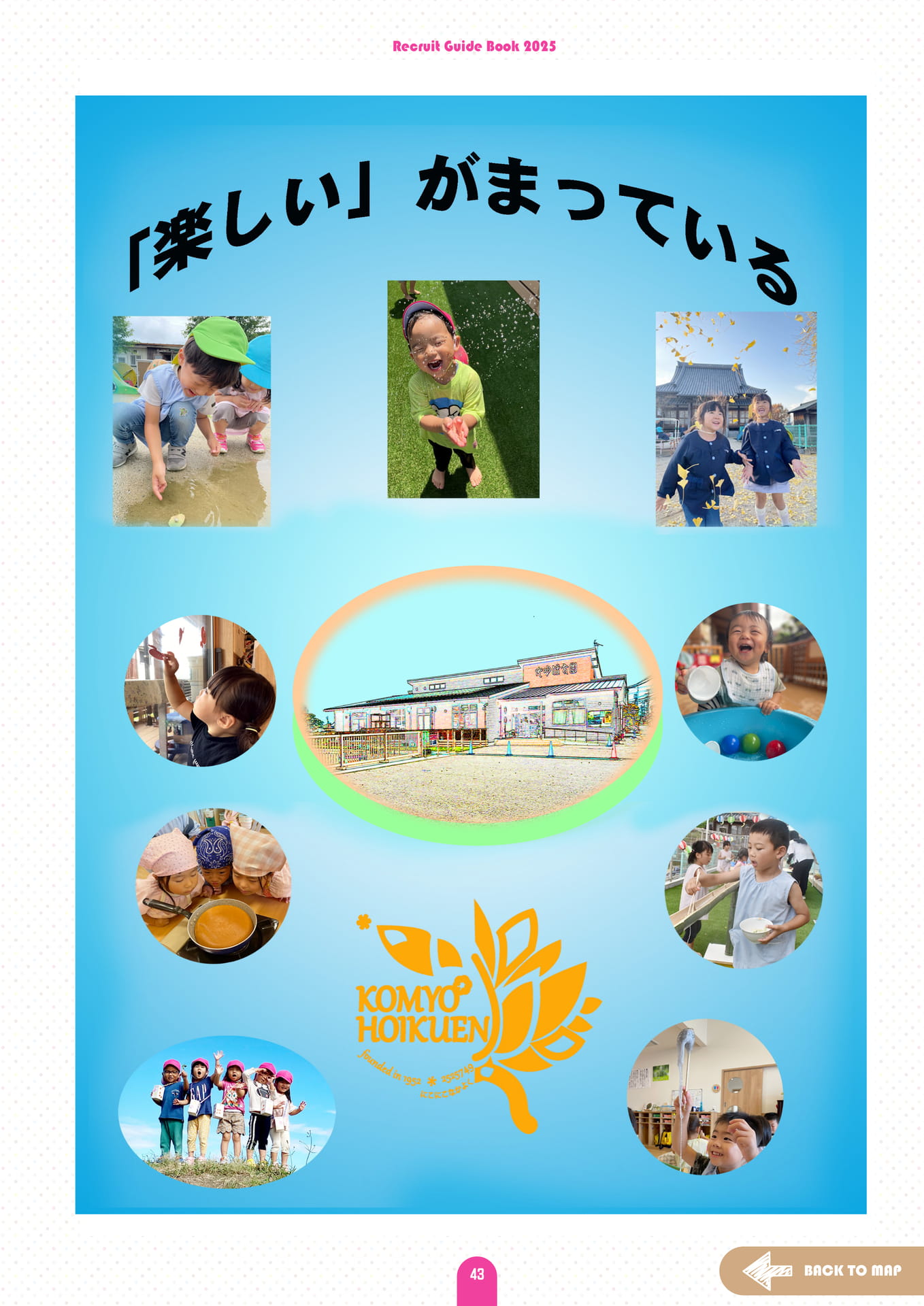 Page (追加)47