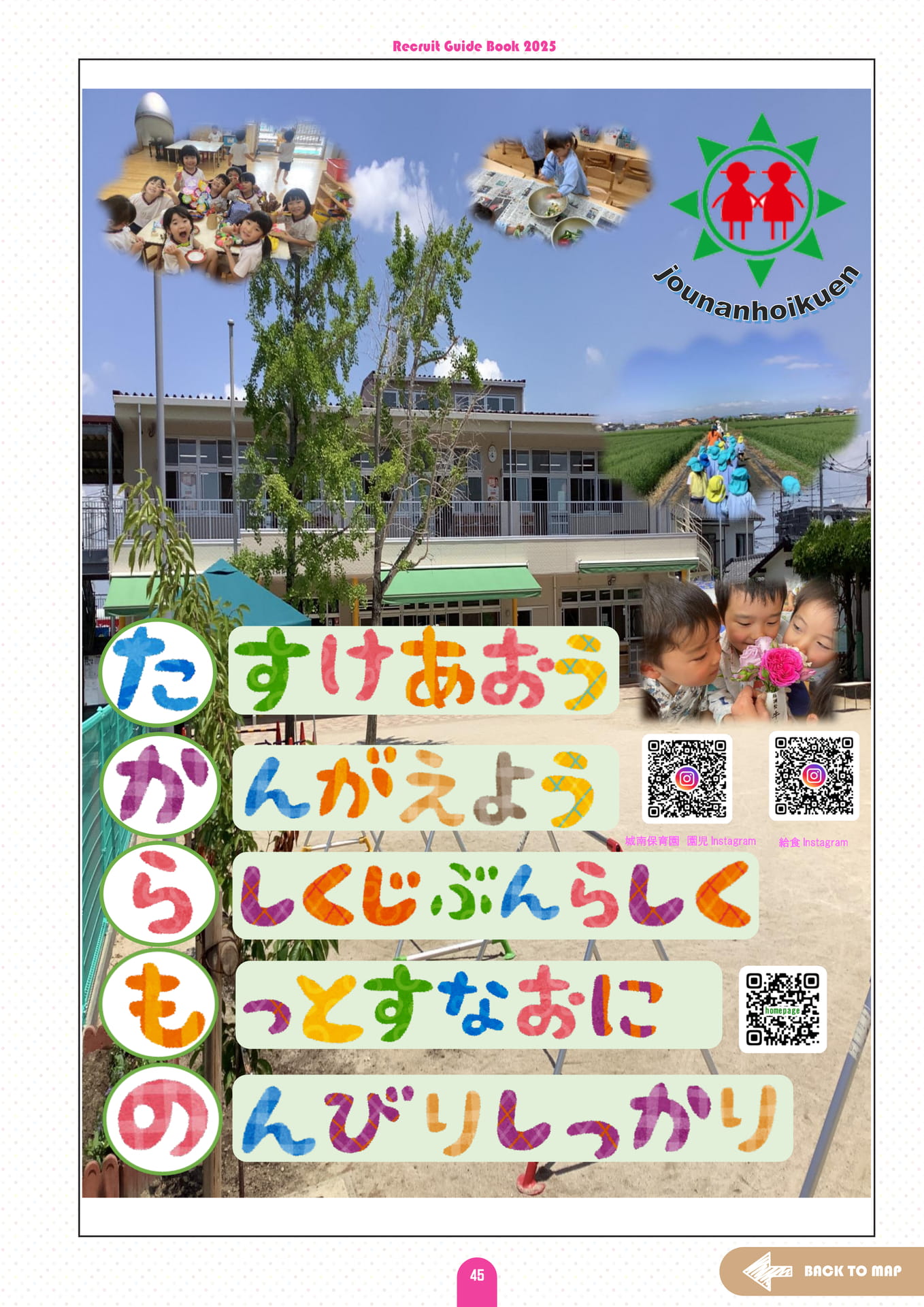 Page (追加)49