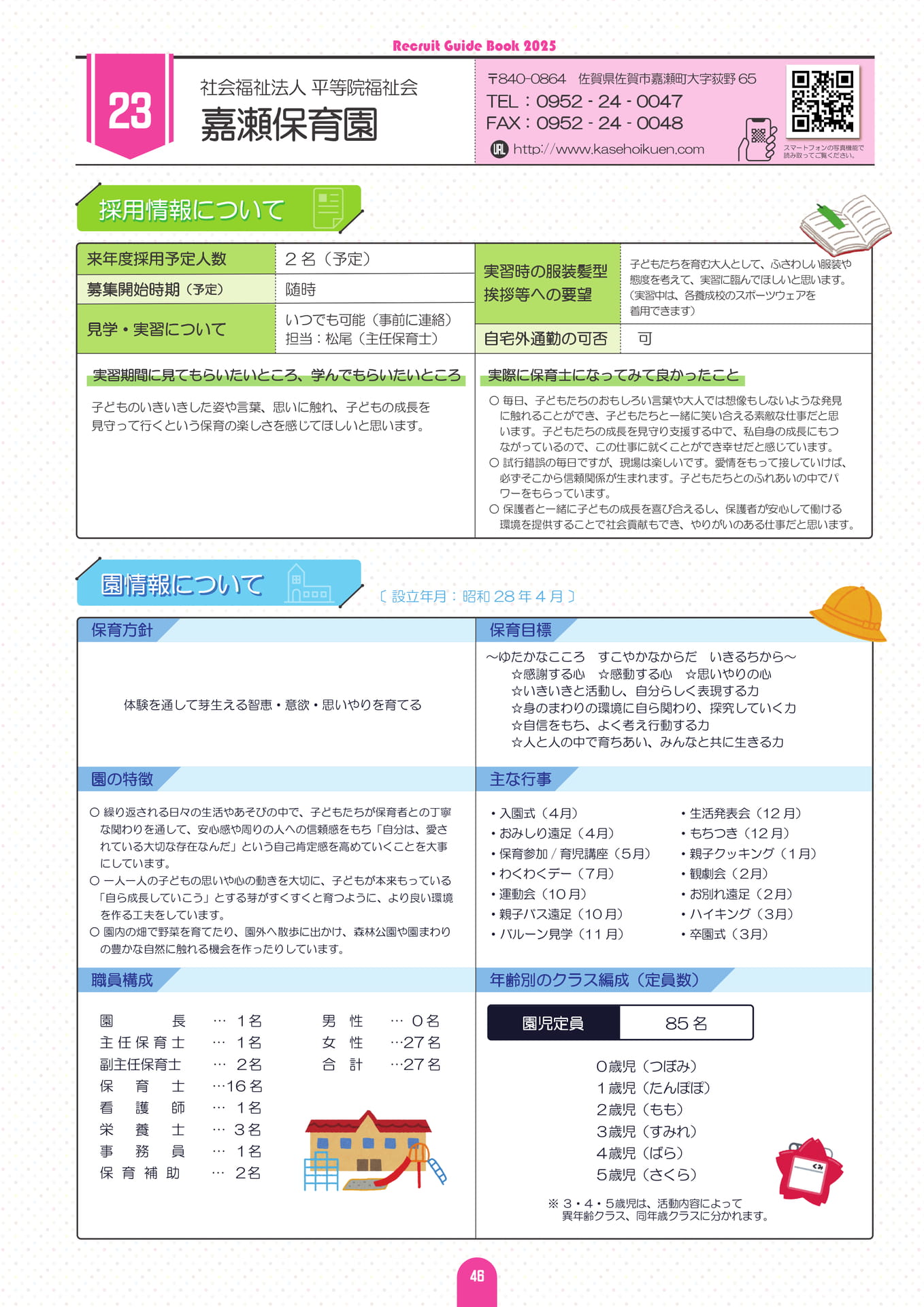 Page (追加)50