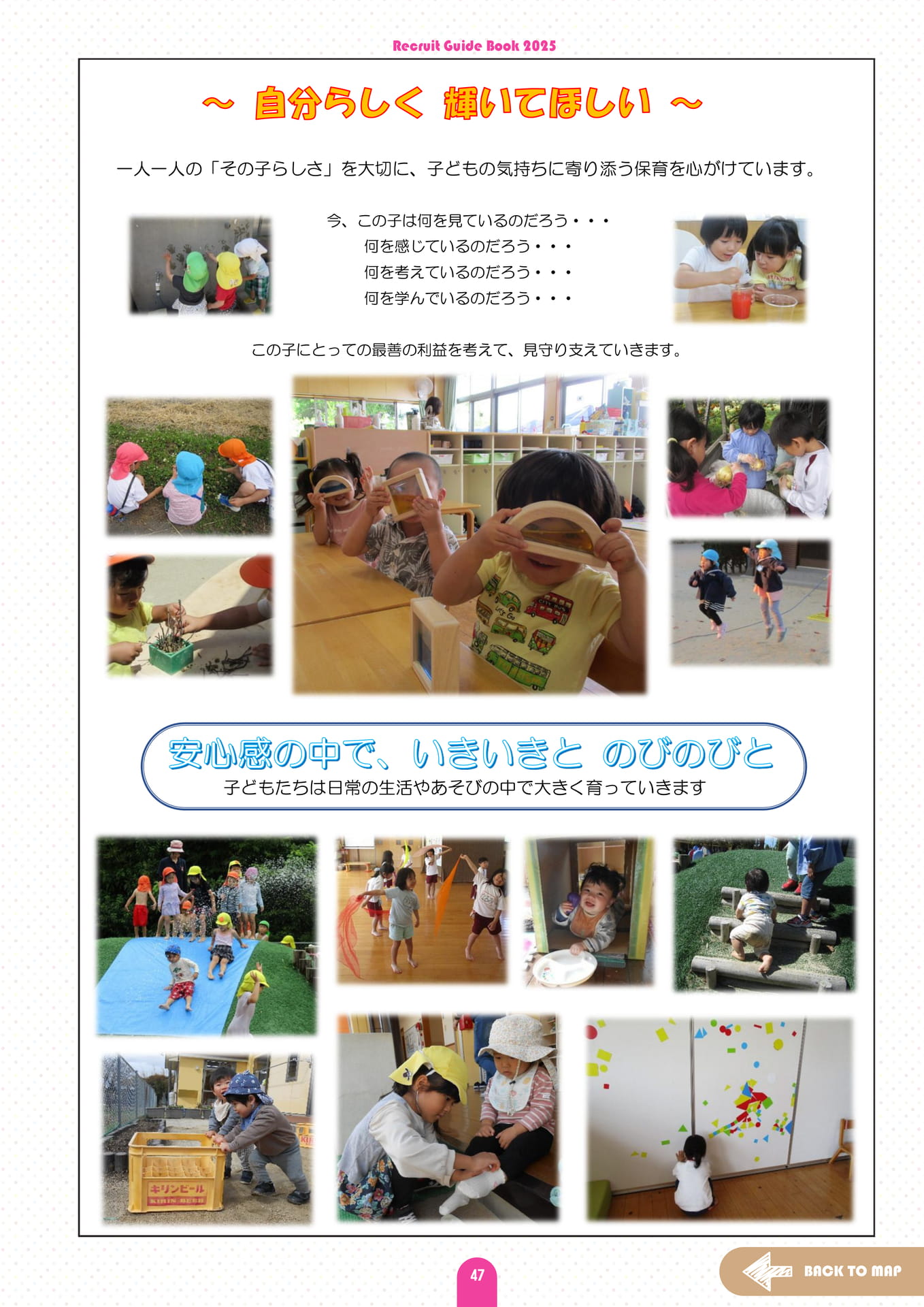 Page (追加)51