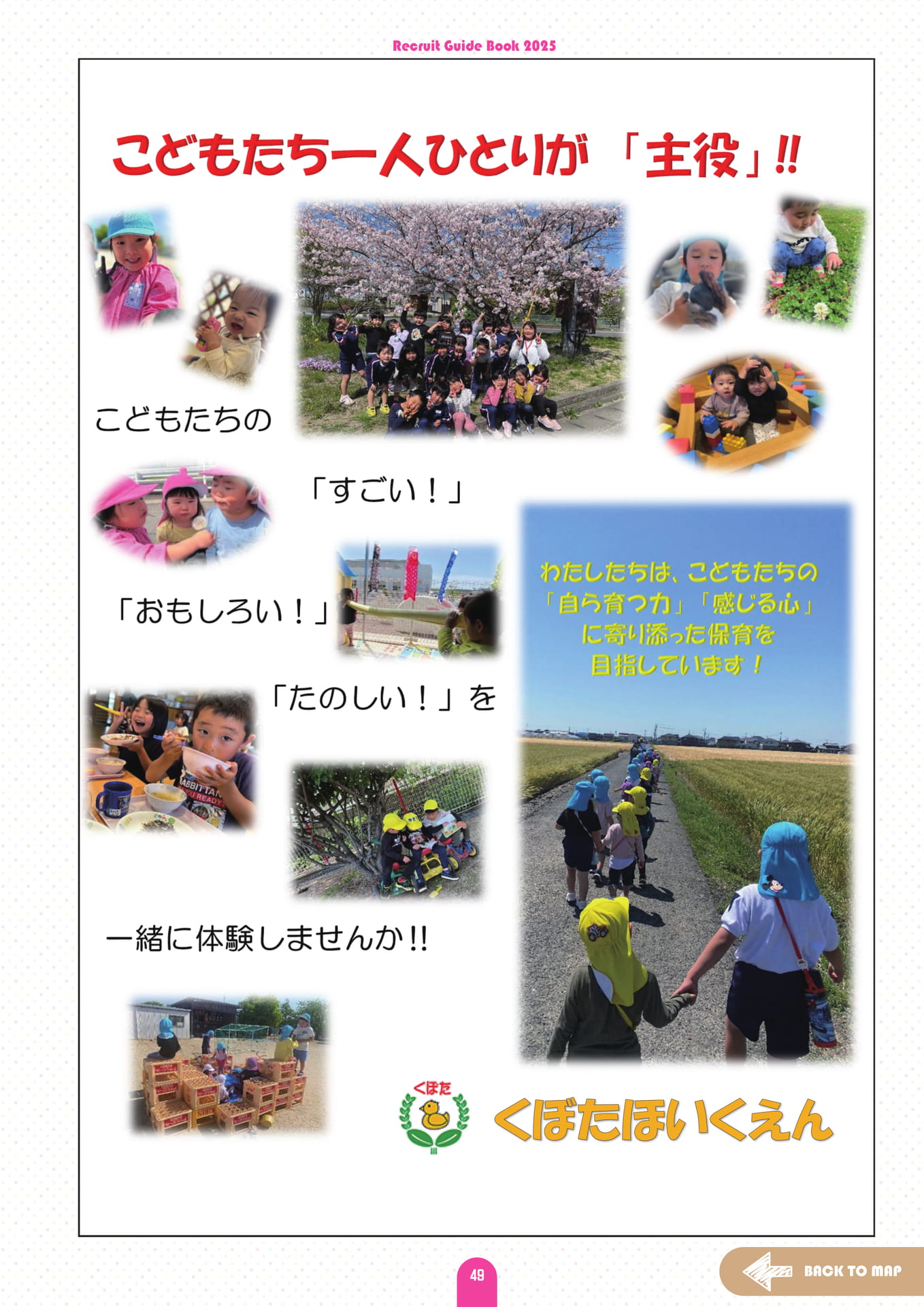 Page (追加)53