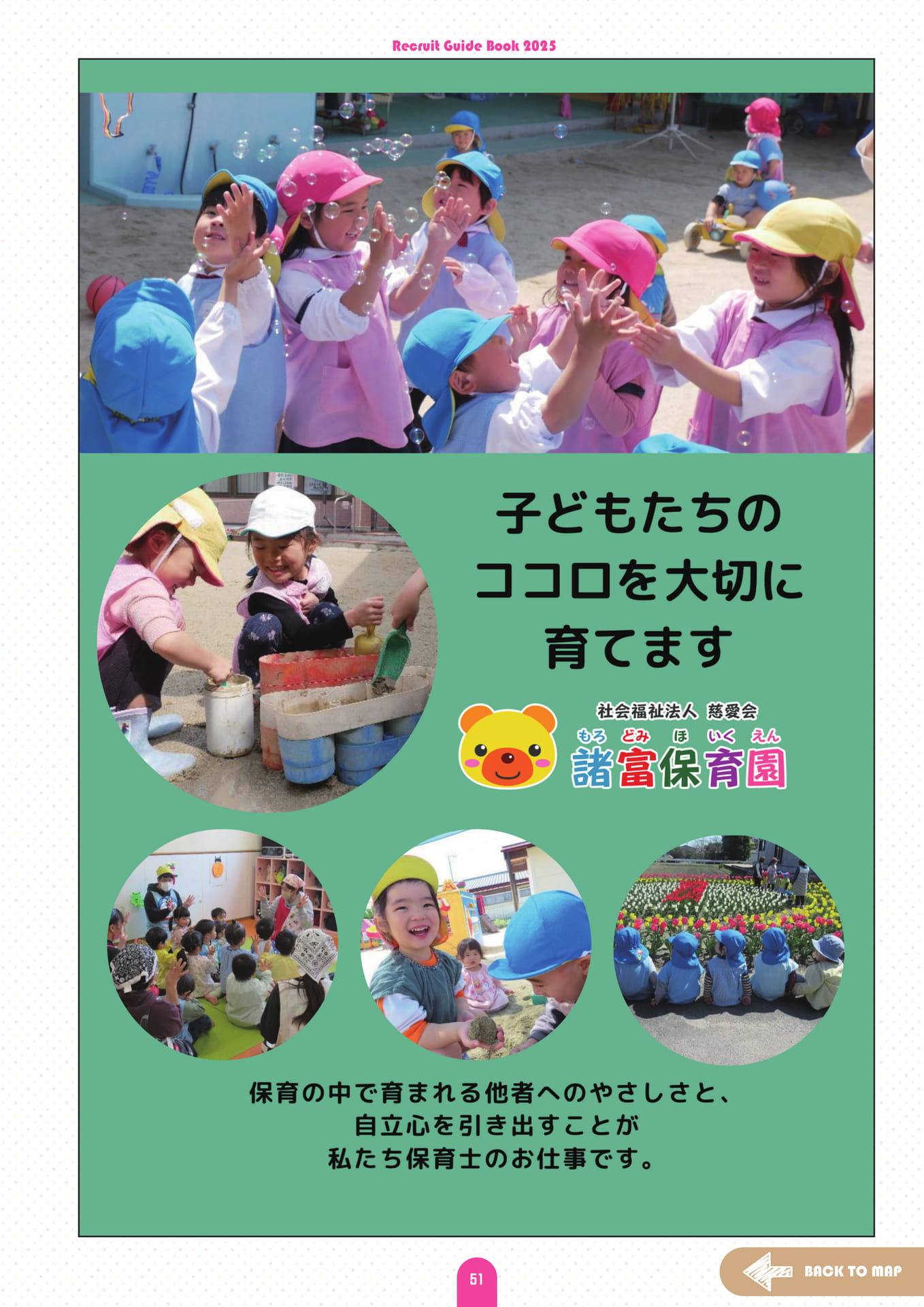 Page (追加)55