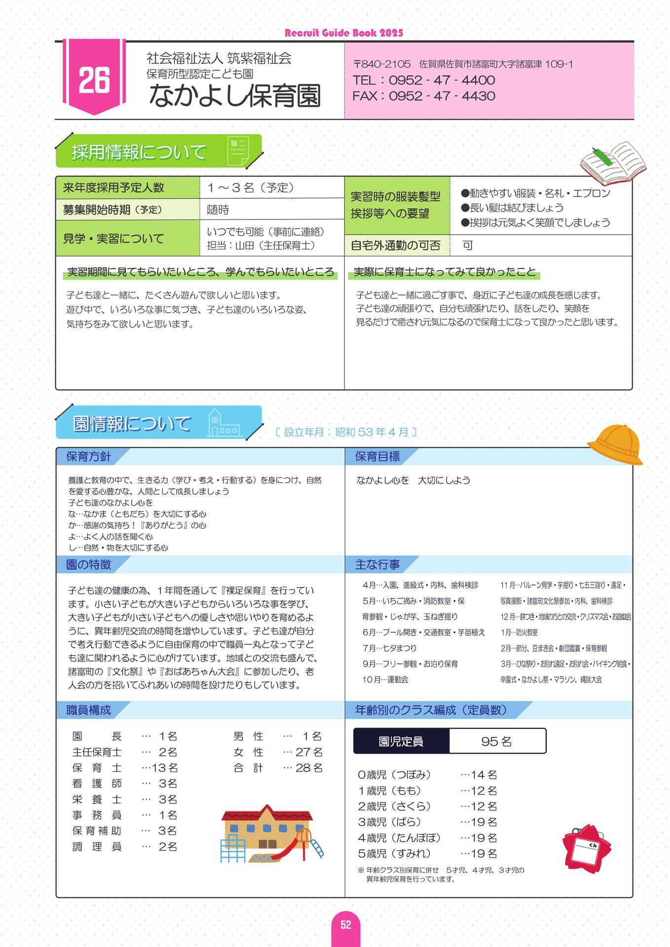 Page (追加)56