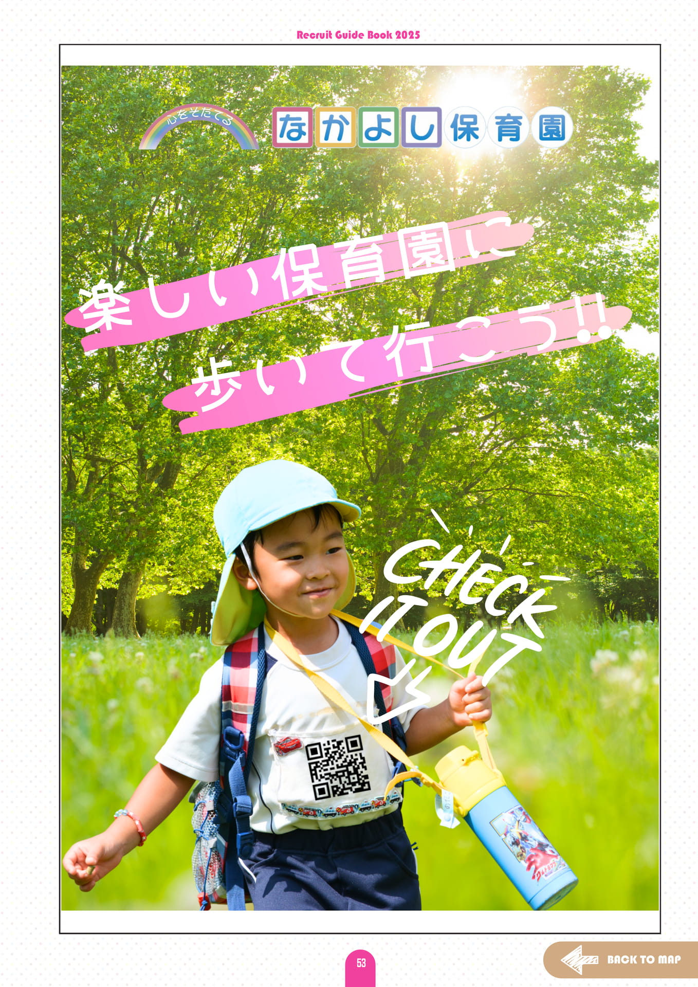 Page (追加)57