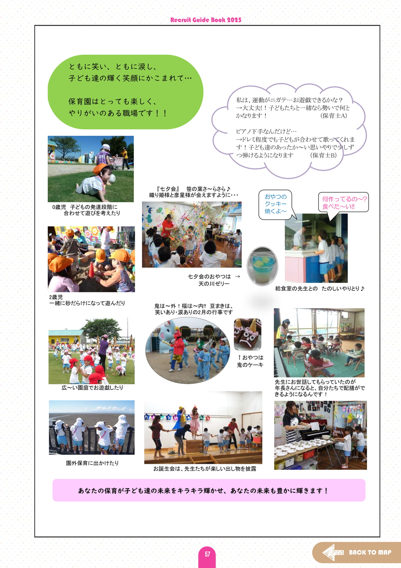 Page (追加)61