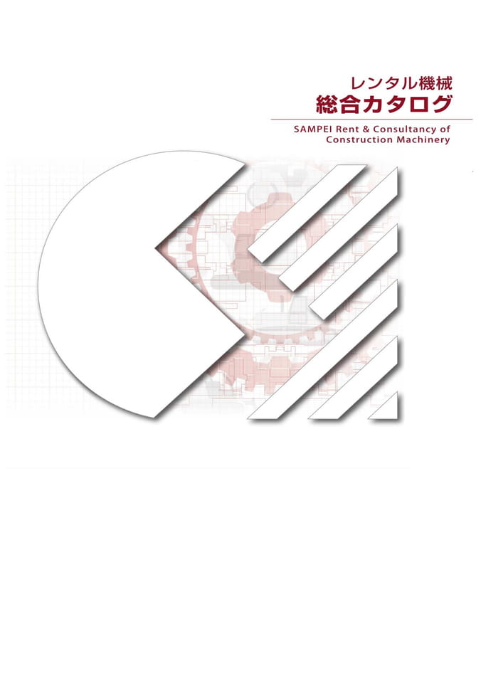 裏表紙