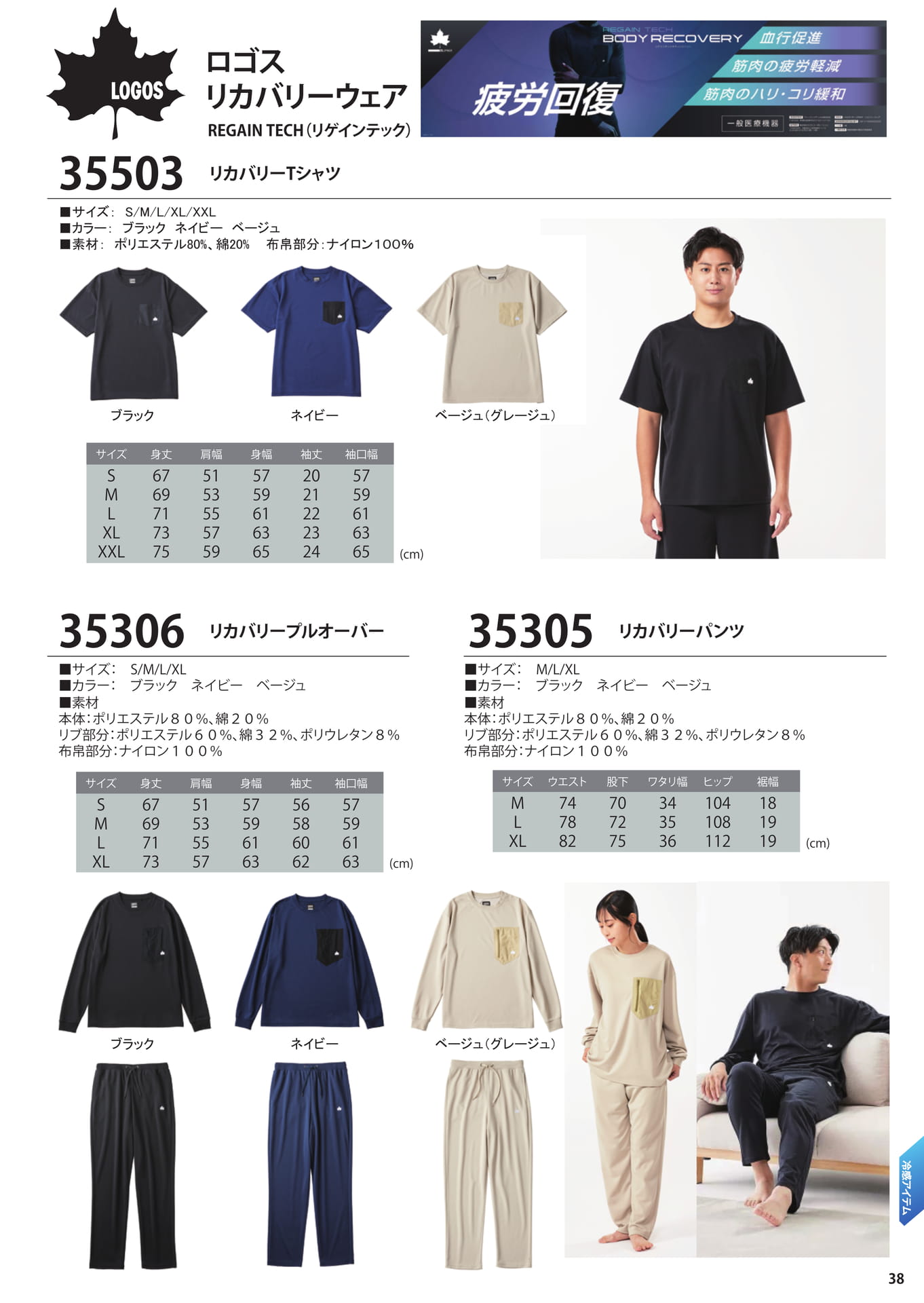 Page 39