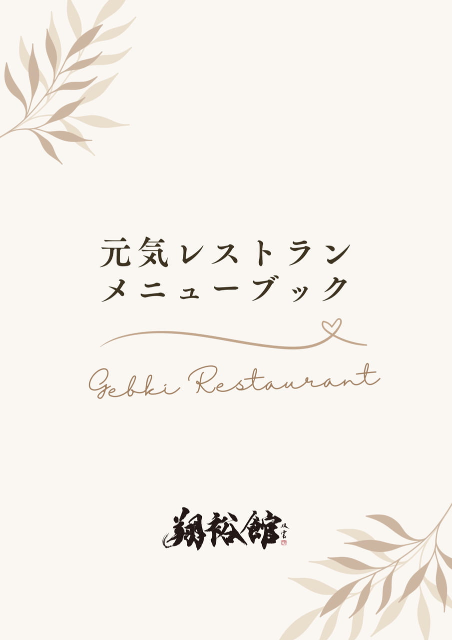 Page (追加)1