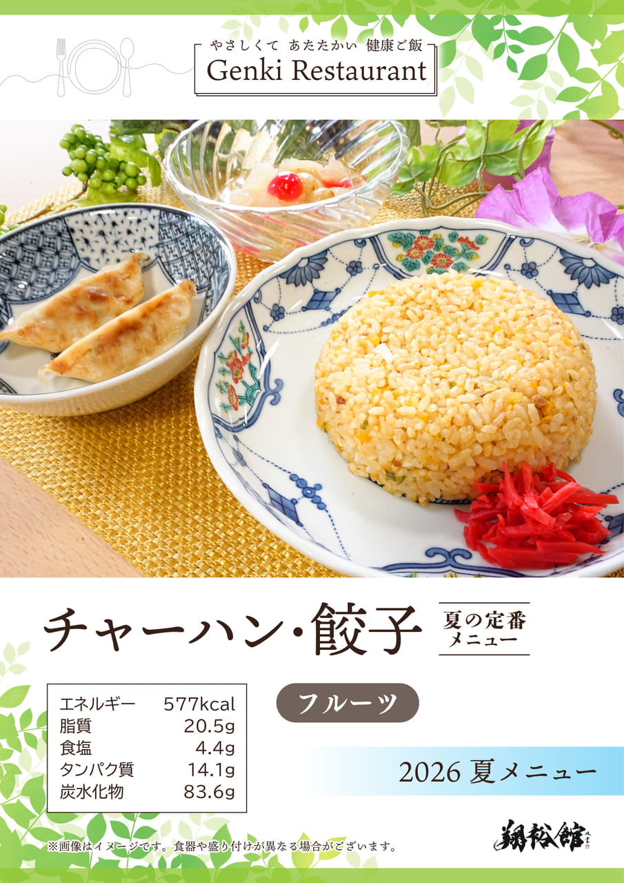 Page (追加)02