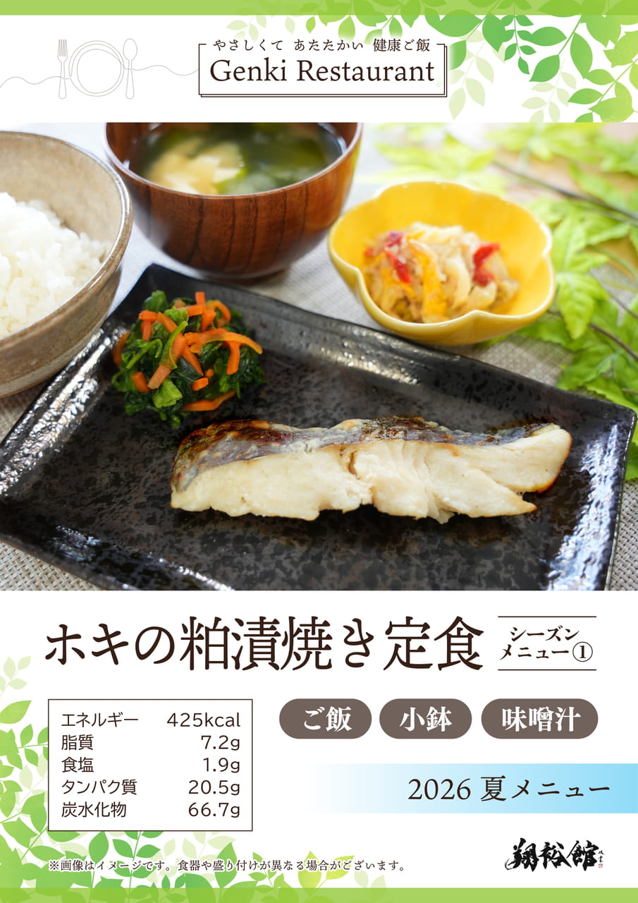 Page (追加)08