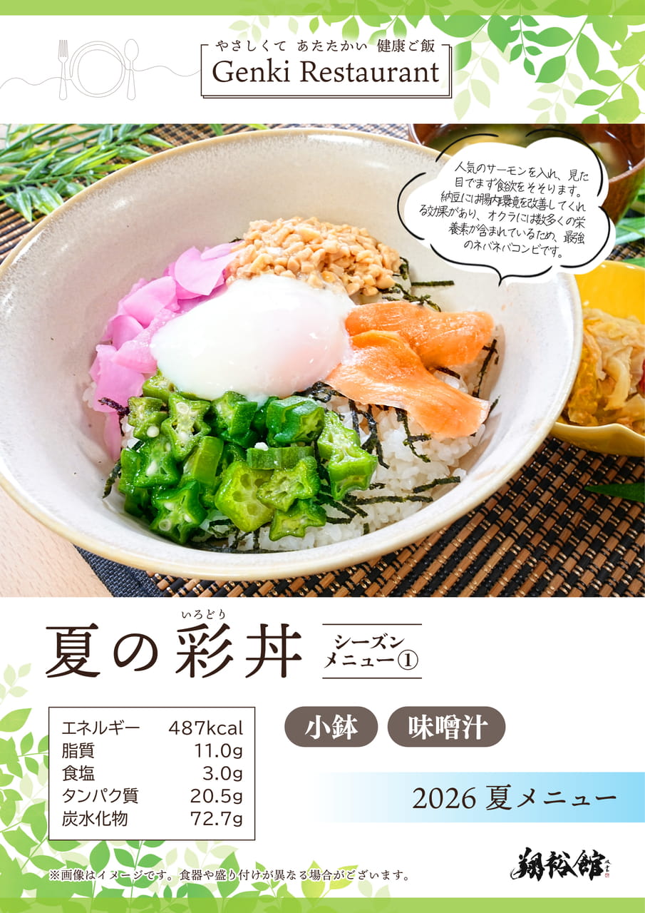 Page (追加)10