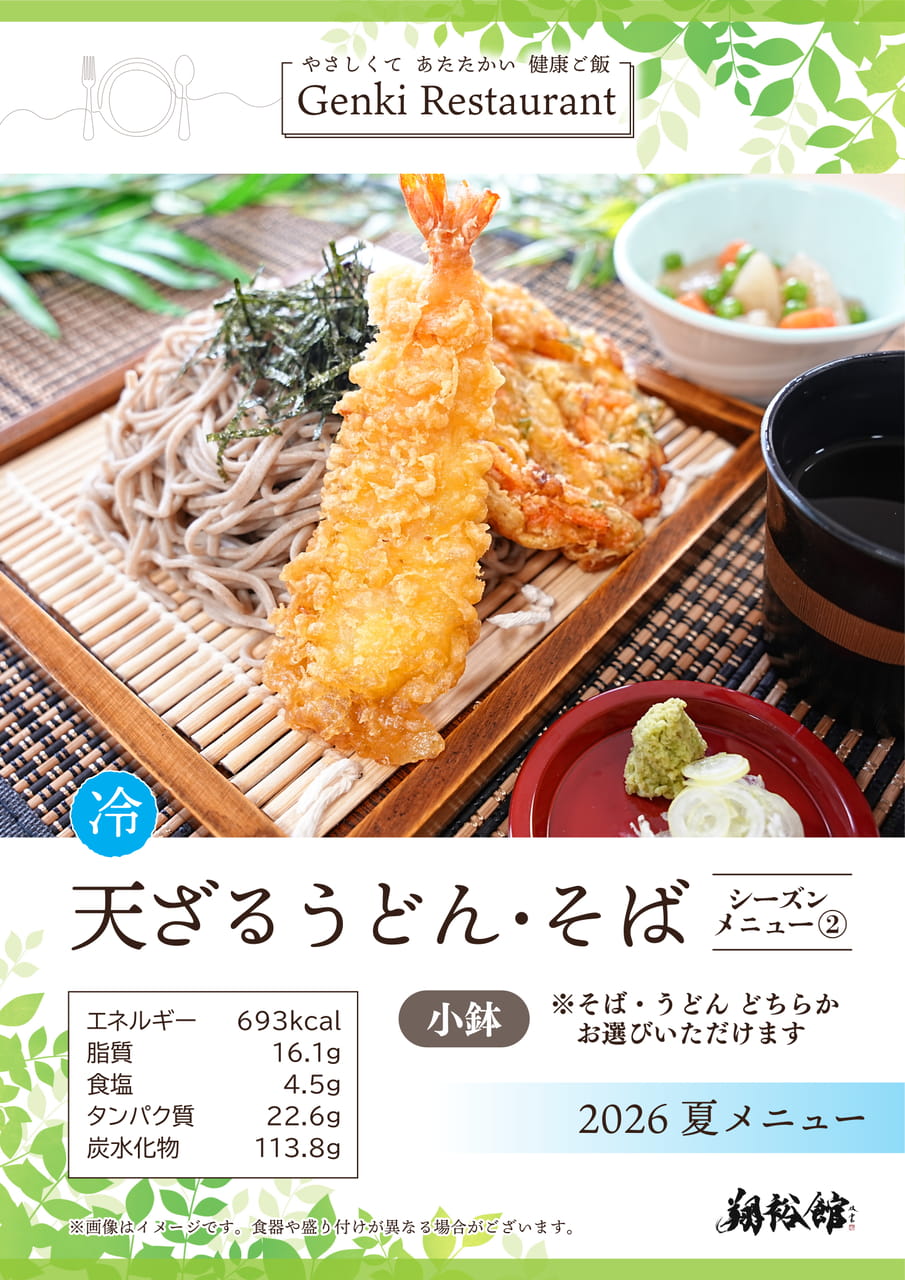 Page (追加)11