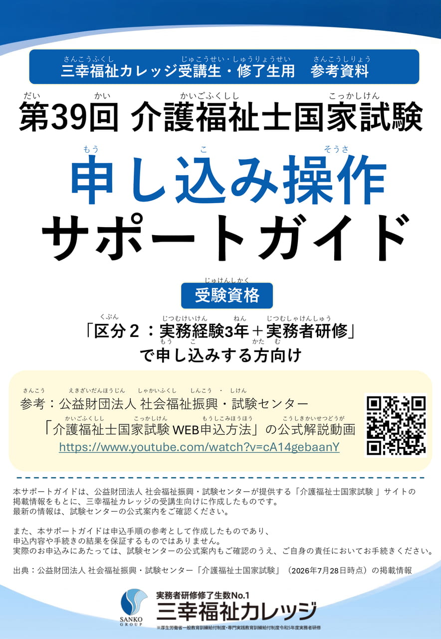 Page (追加)1