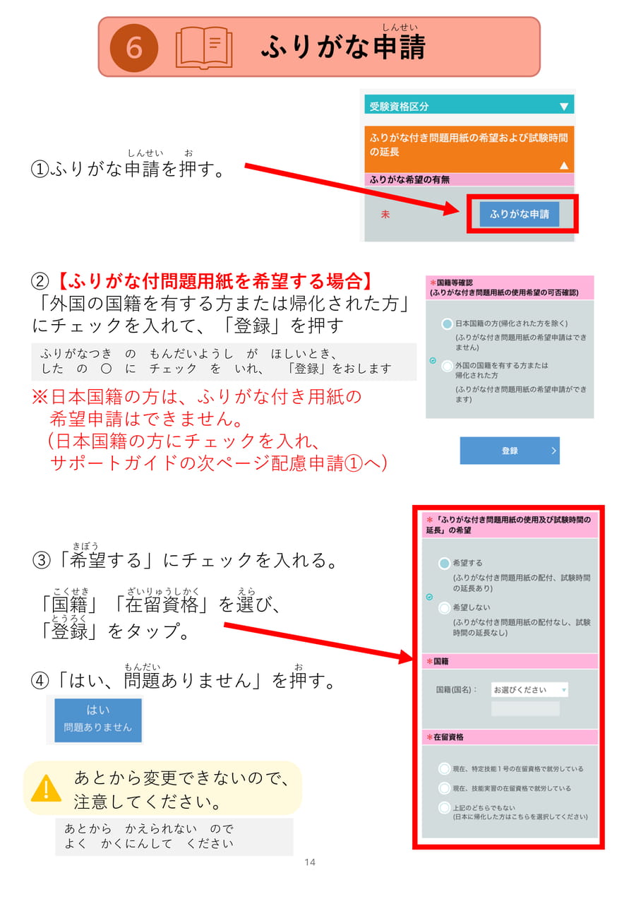 Page (追加)1