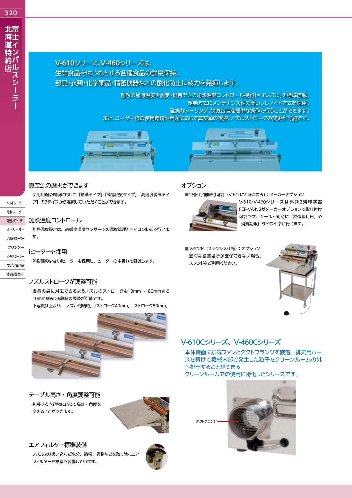 Page 320