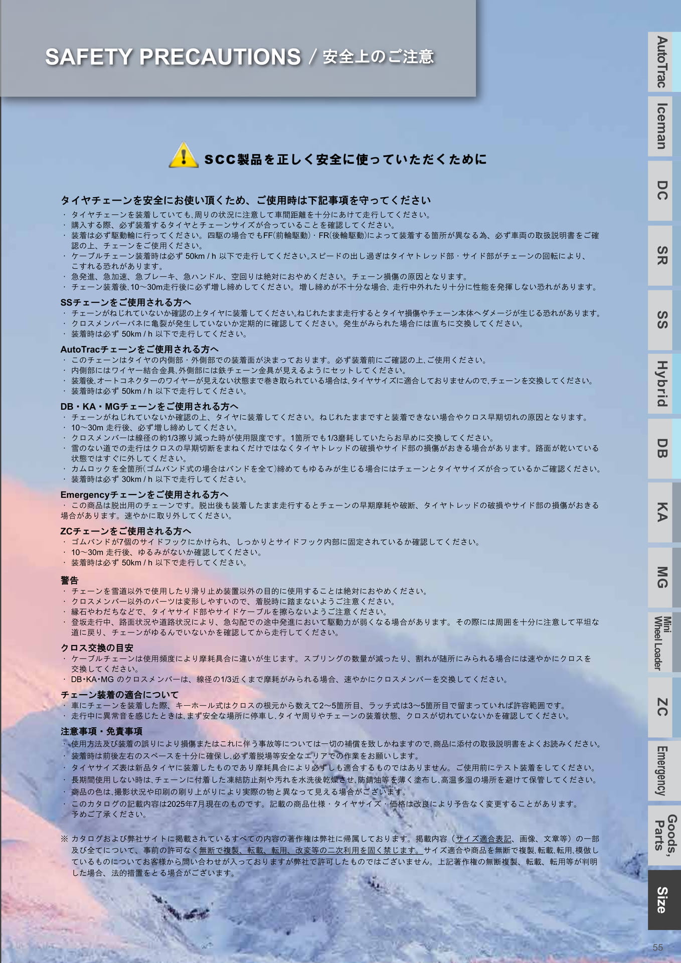 Page 55