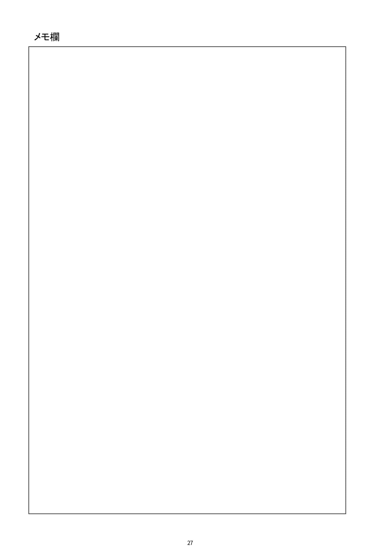 Page 27
