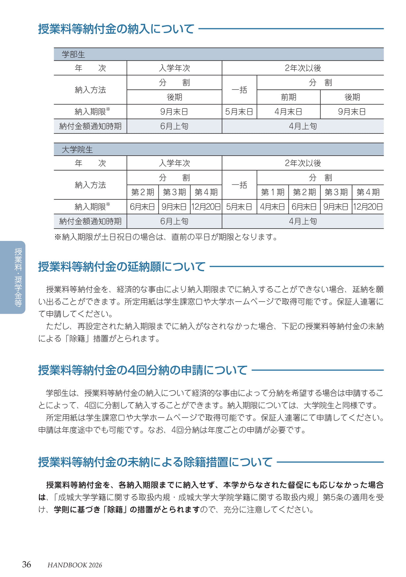 Page 40