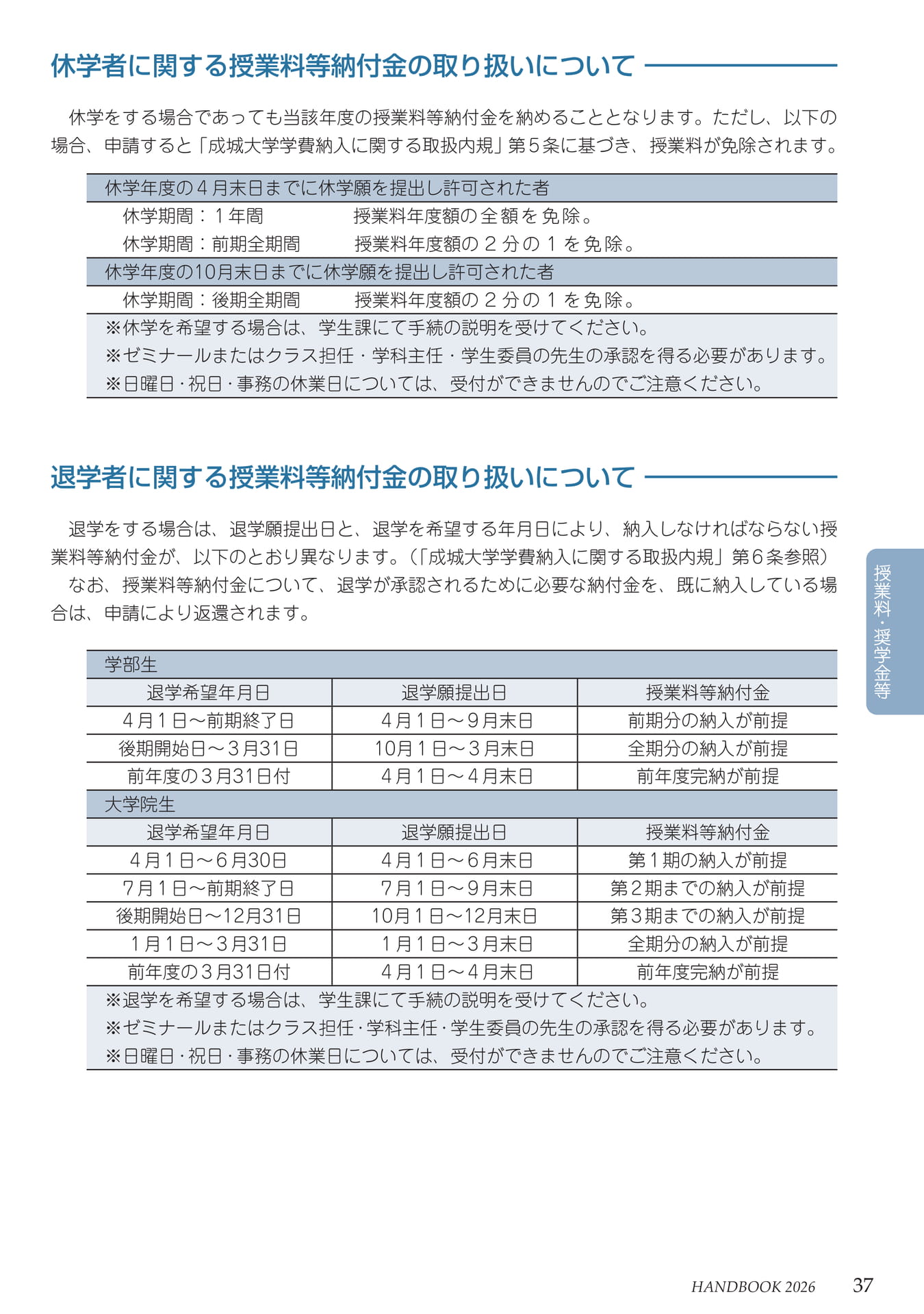 Page 41