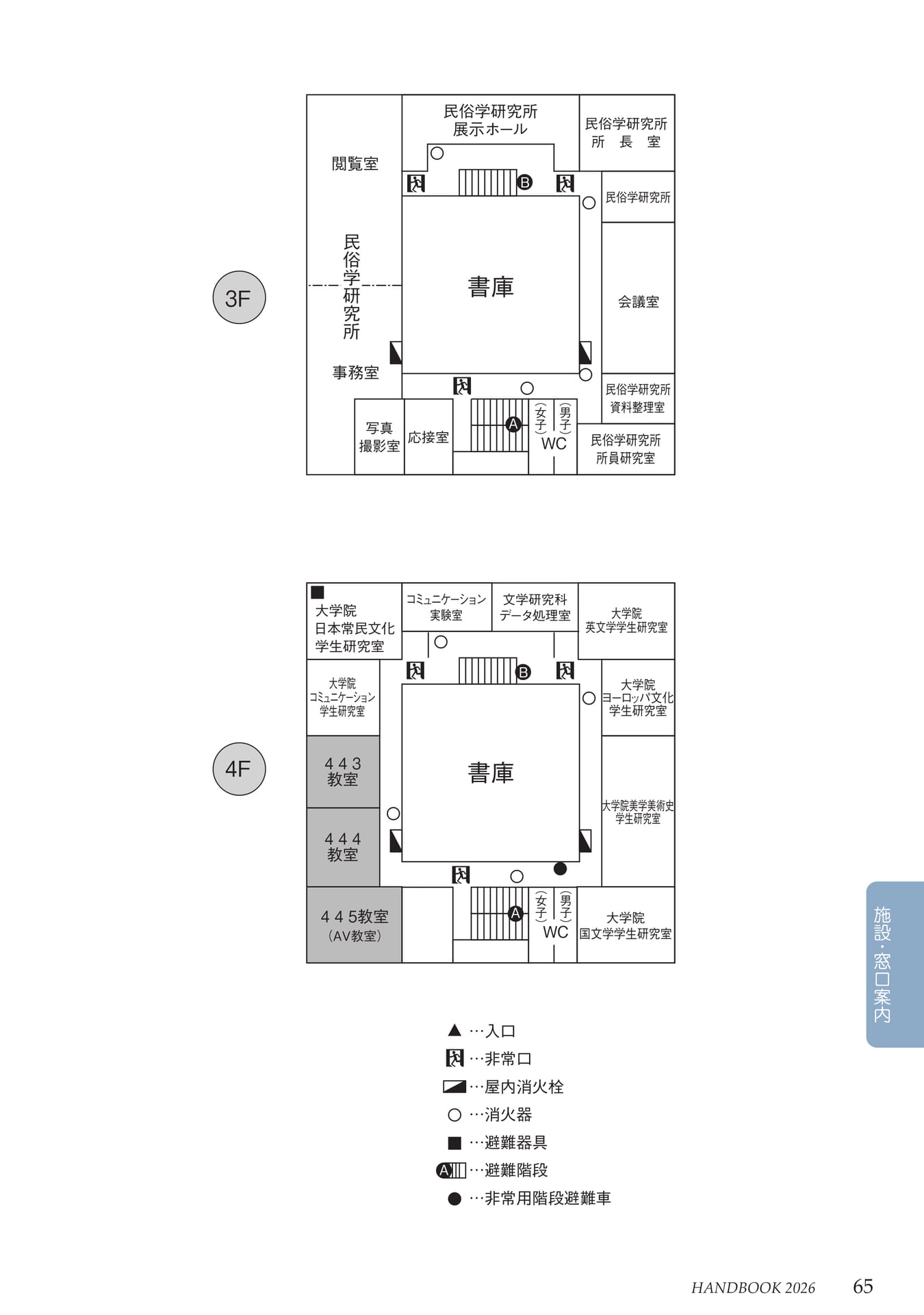 Page 69