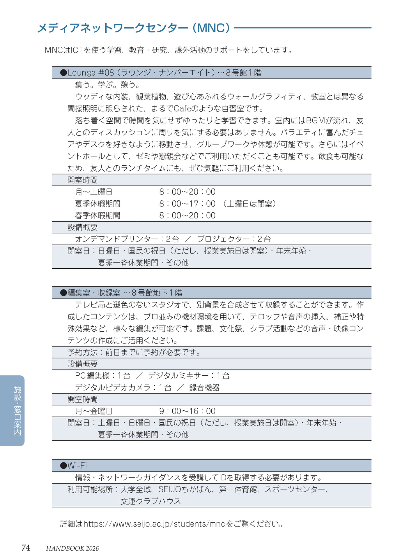Page 78