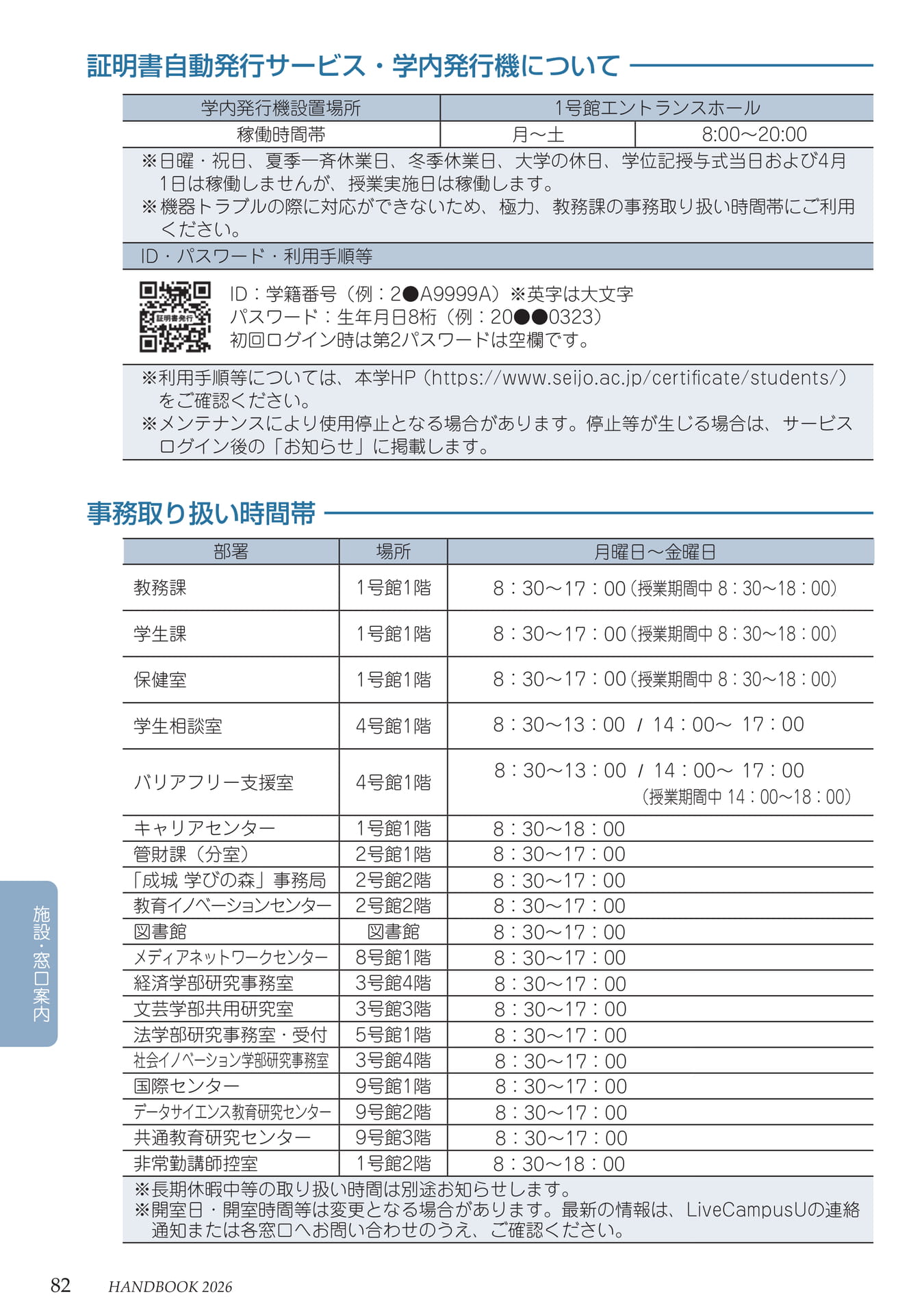 Page 86