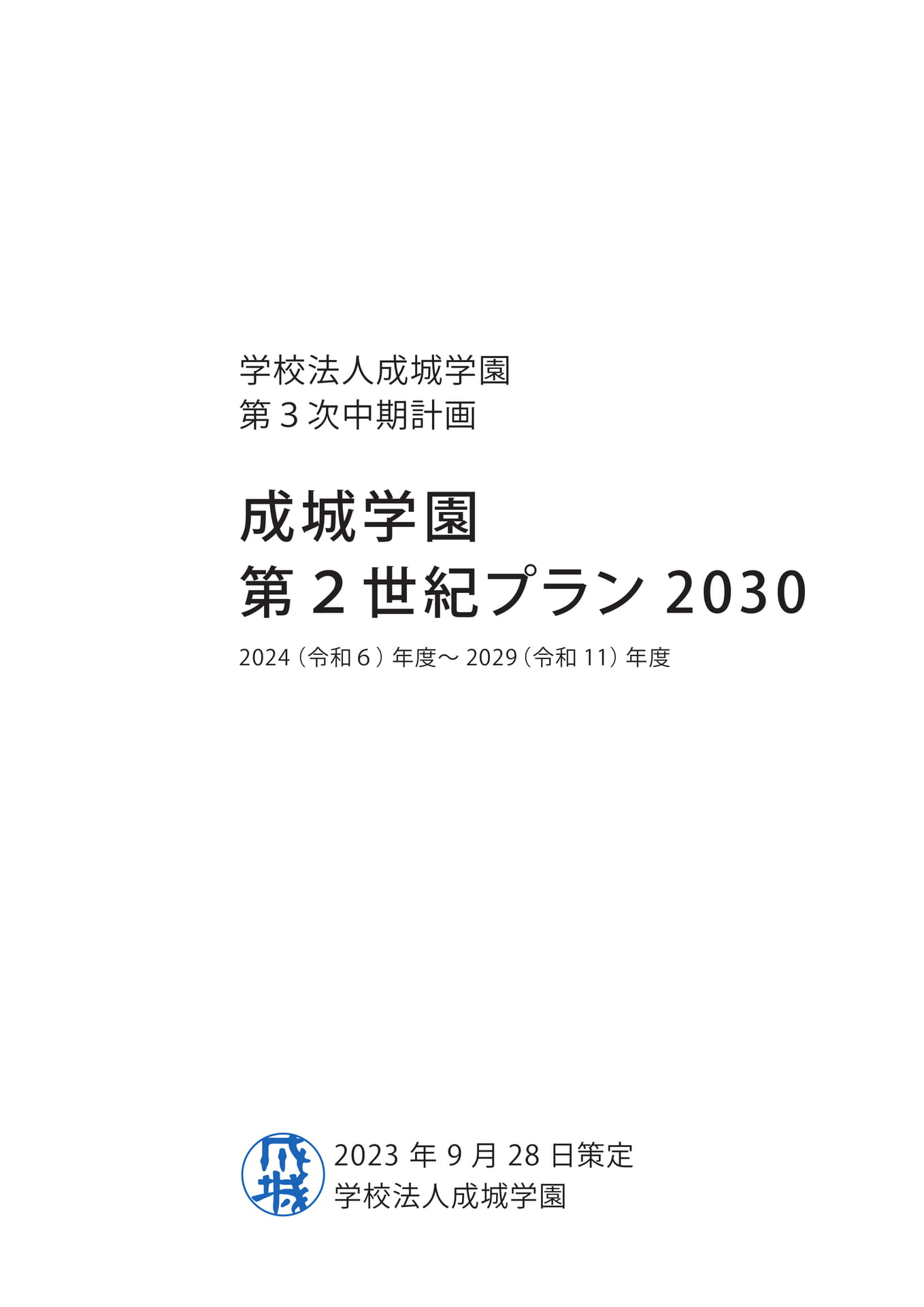 Page 01