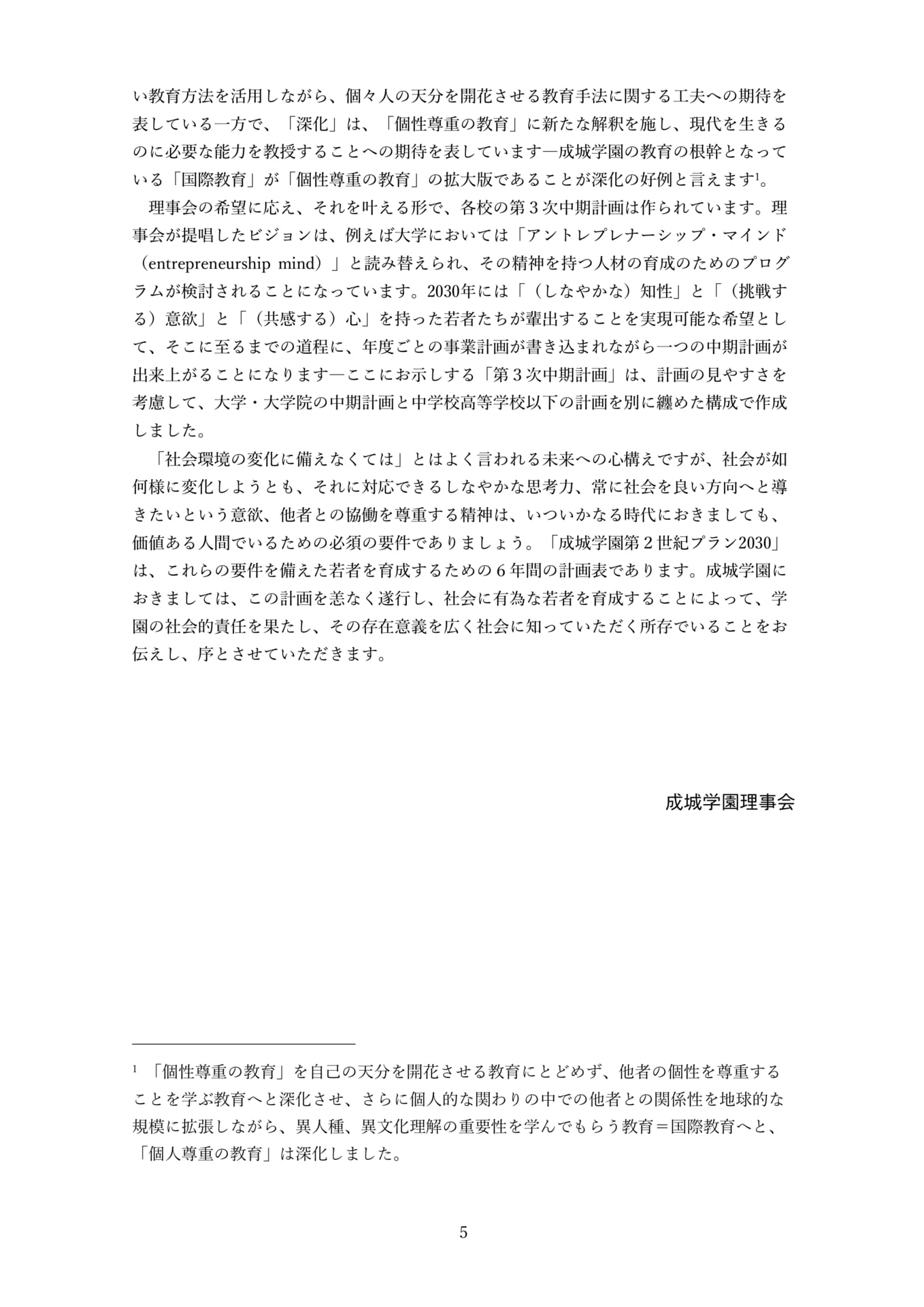 Page 05
