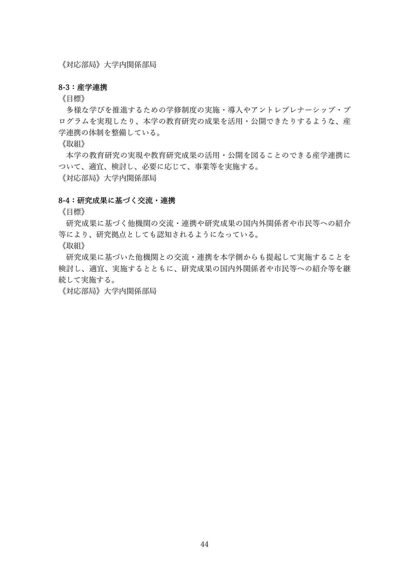 Page 44
