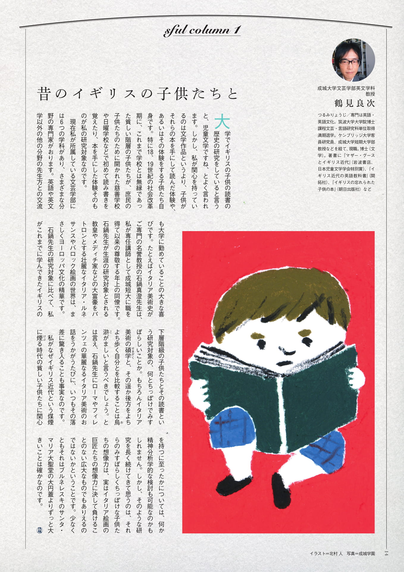 Page (追加)1