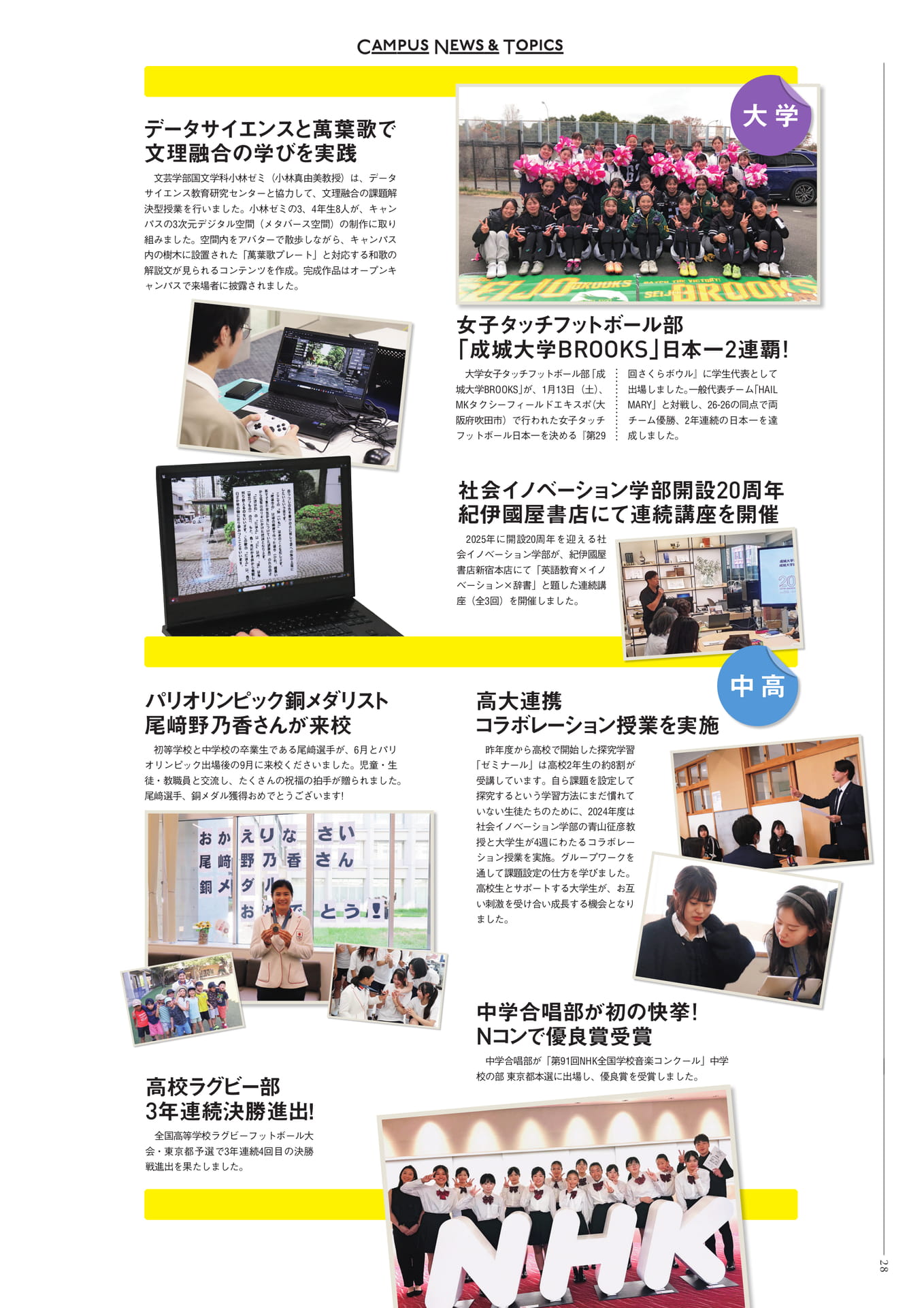 Page 28