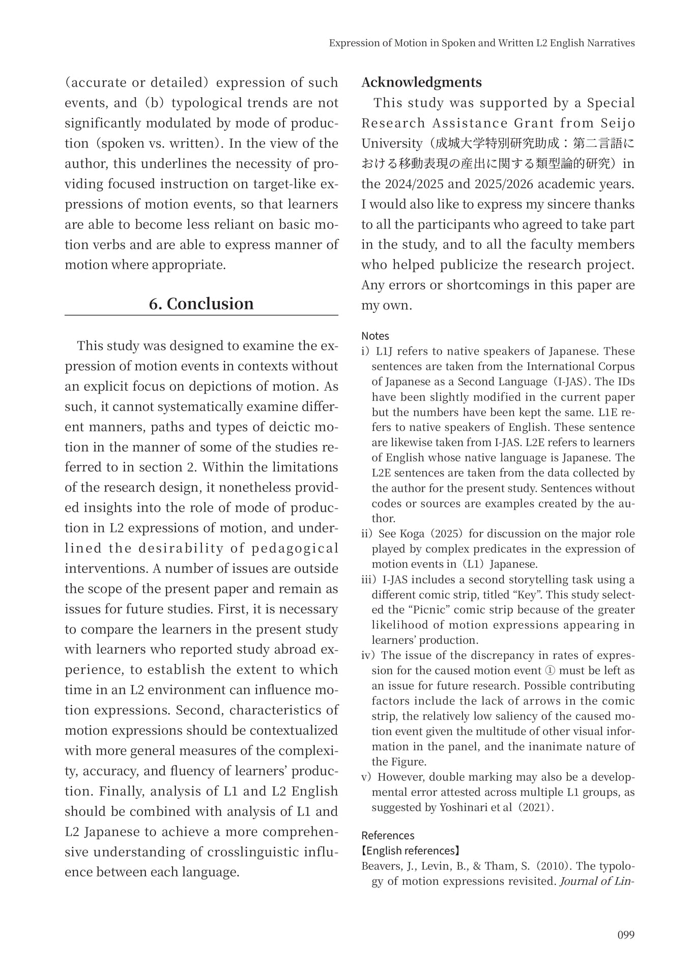 Page 103