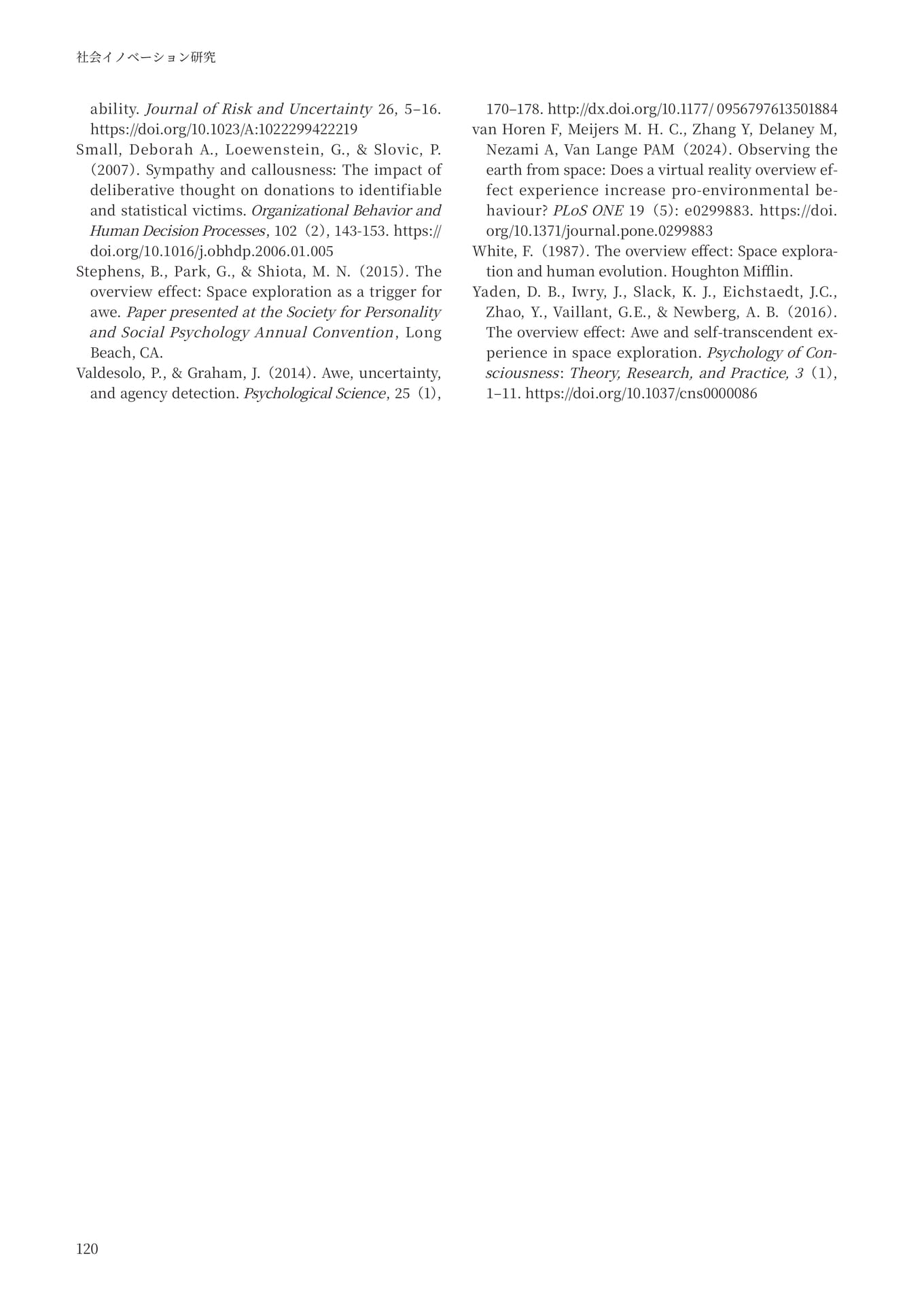 Page 124
