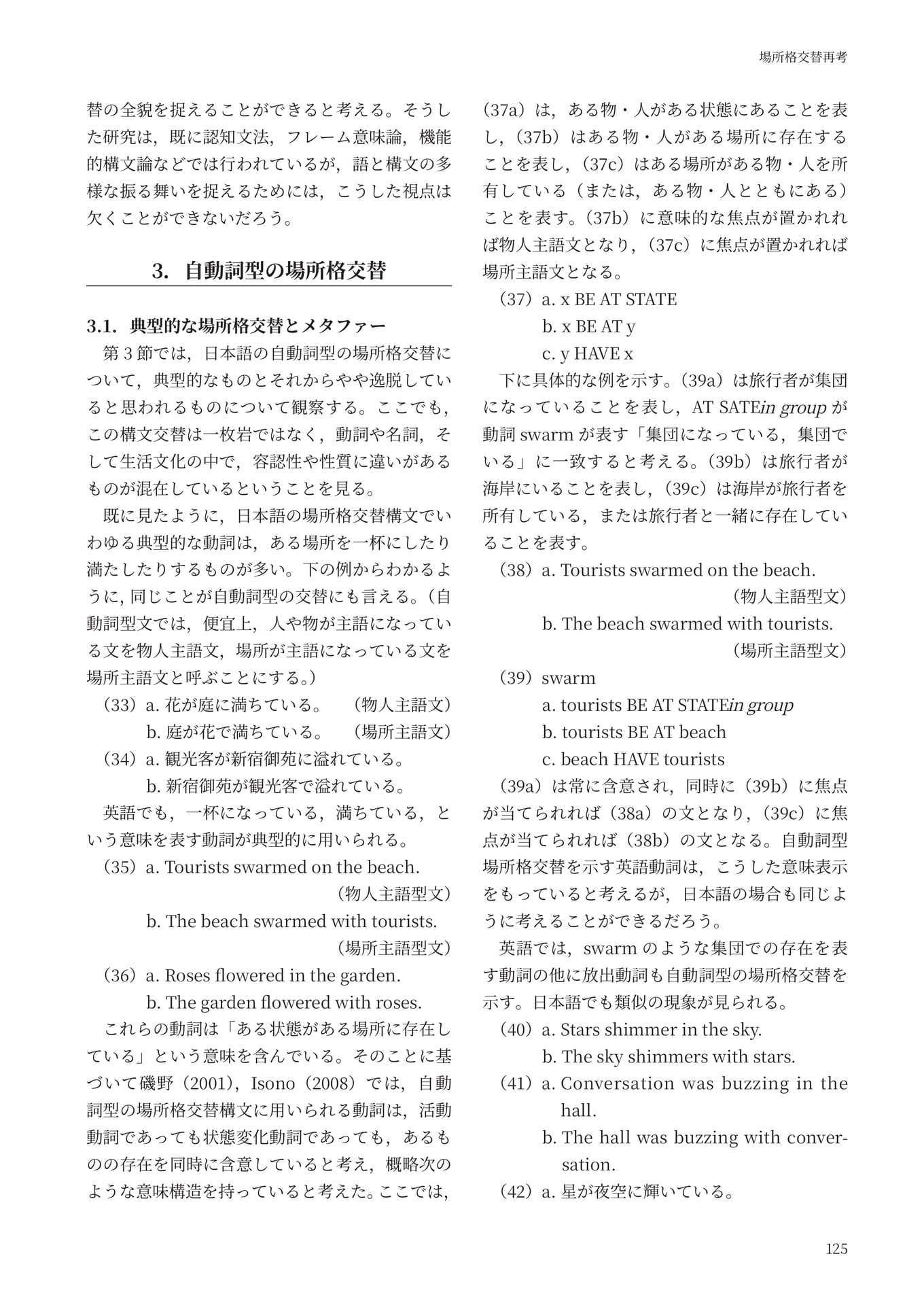 Page 129