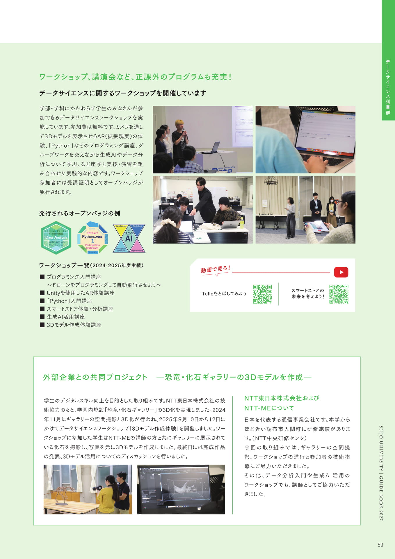 Page 55