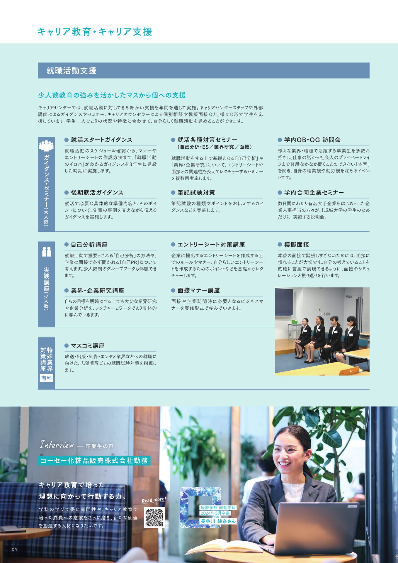Page 66