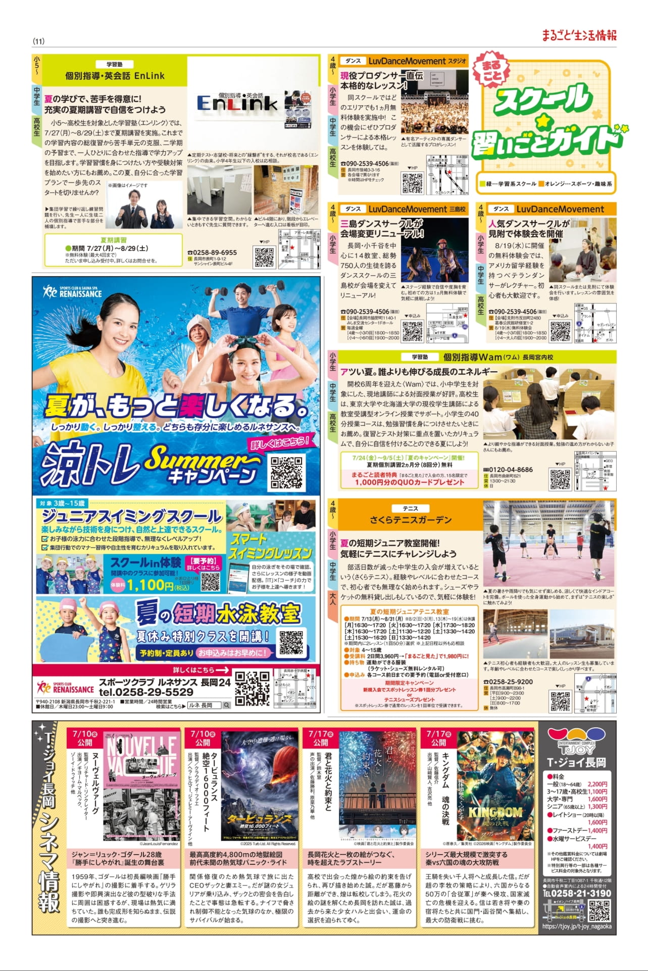 Page 11