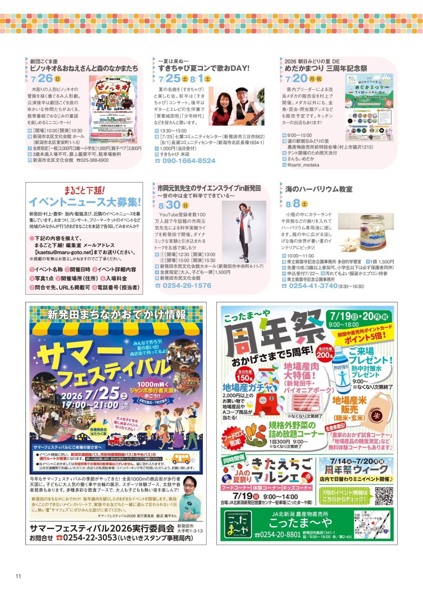 Page 11